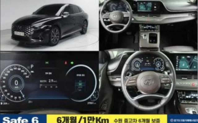 인천개인회생중자동차할부 더 뉴 그랜저 IG 2.5 프리미엄 초이스 매물 사진 2 - 2022/08 37,544km